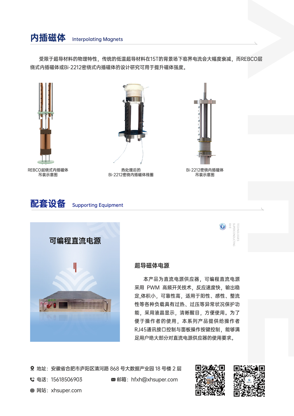 202300626 15T折页（制作）-02.jpg