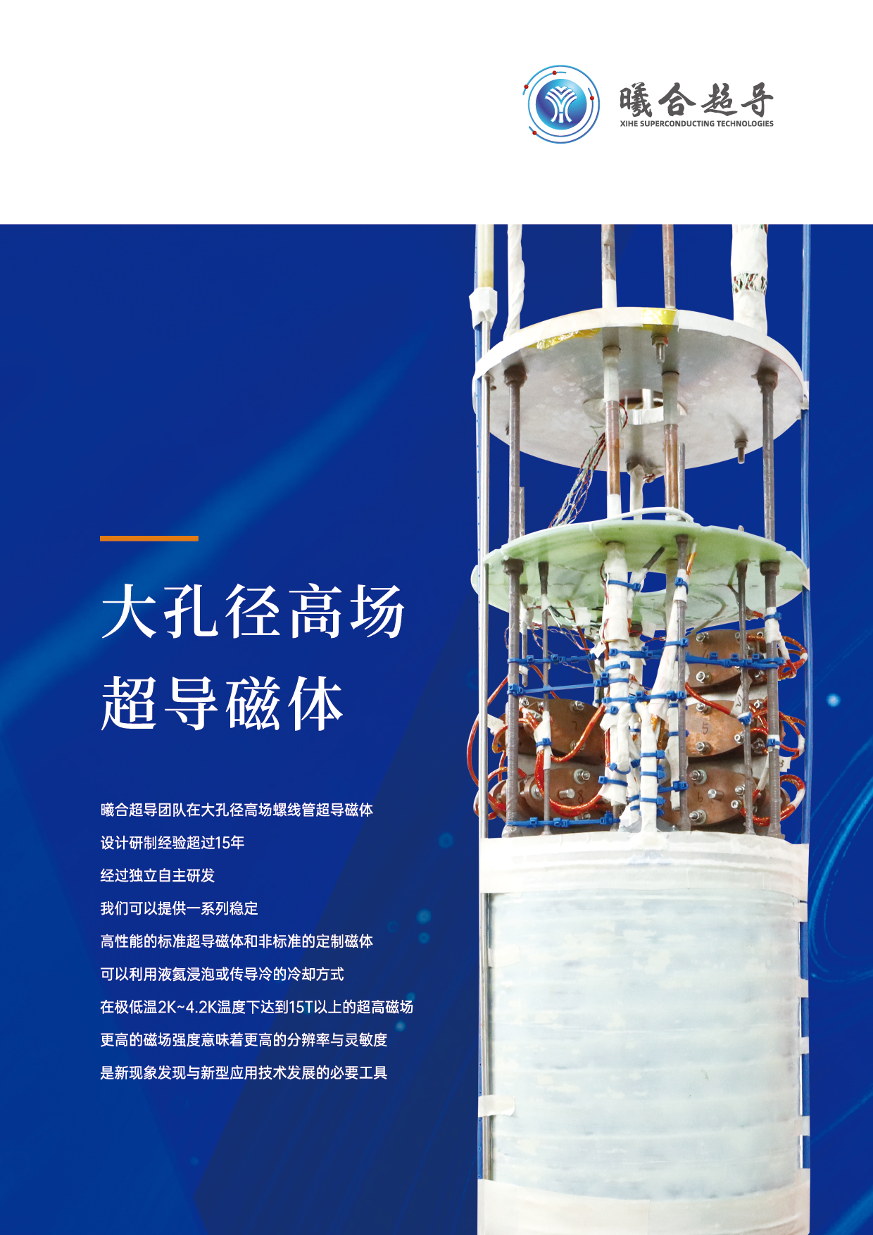 202300626 15T折页（制作）-01.jpg